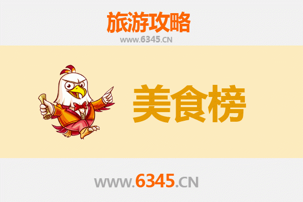 文山砚山美食排行榜前十名：舌尖上的滇南风情