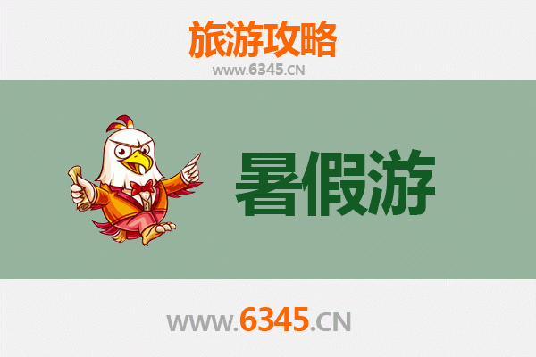 文山砚山暑假避暑之旅：探秘山水人文，解锁清凉假期