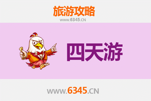 文山砚山四天三夜深度游攻略：探索滇东南秘境，预算与行程全解析