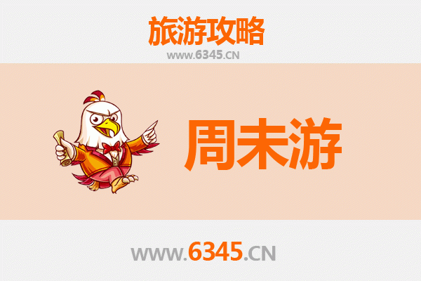文山砚山周末游攻略：山水秘境与民俗风情之旅