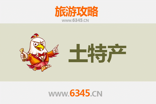 文山砚山旅游必带土特产全攻略