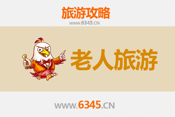 文山砚山银发之旅：适合老人的休闲景点与贴心攻略