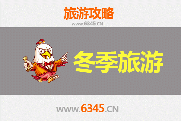 文山砚山冬季旅游攻略：暖冬秘境，人文与自然的完美交融
